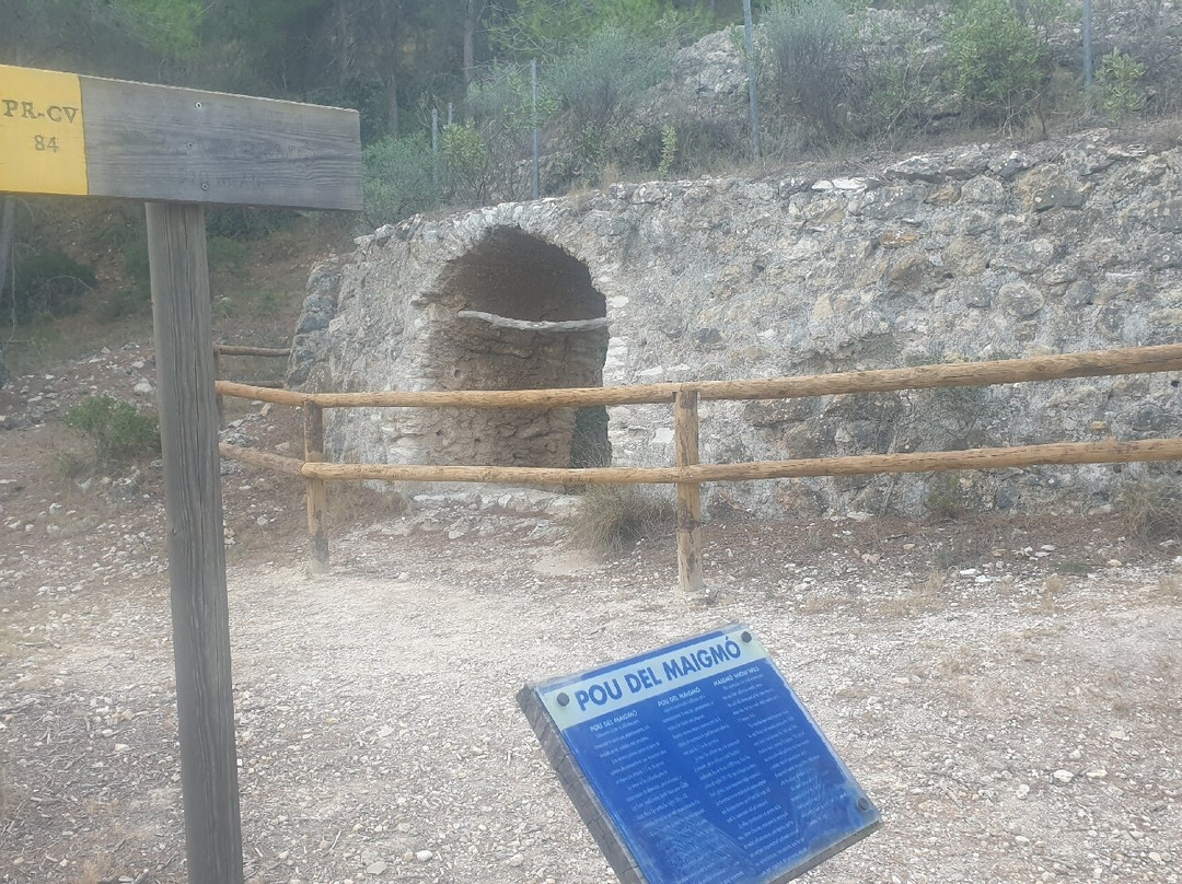 Pou del Maigmó景点图片