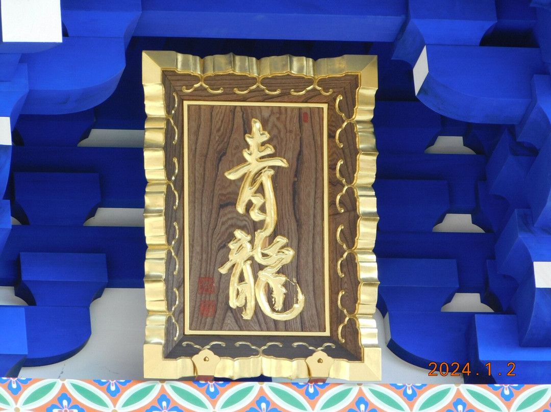 Nakayama-dera Temple Gojunoto-宝冢市必去景点