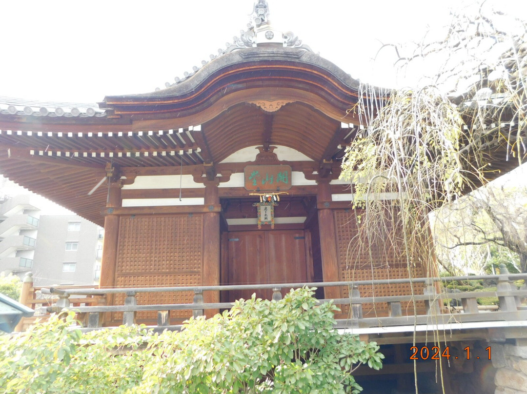 Sojiji Temple-茨木市必去景点