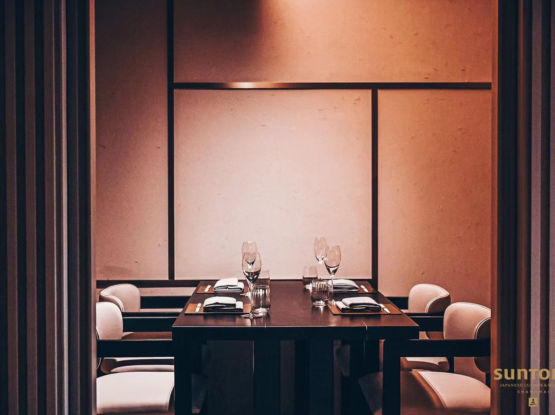 Suntory Japanese Cuisine & Whisky