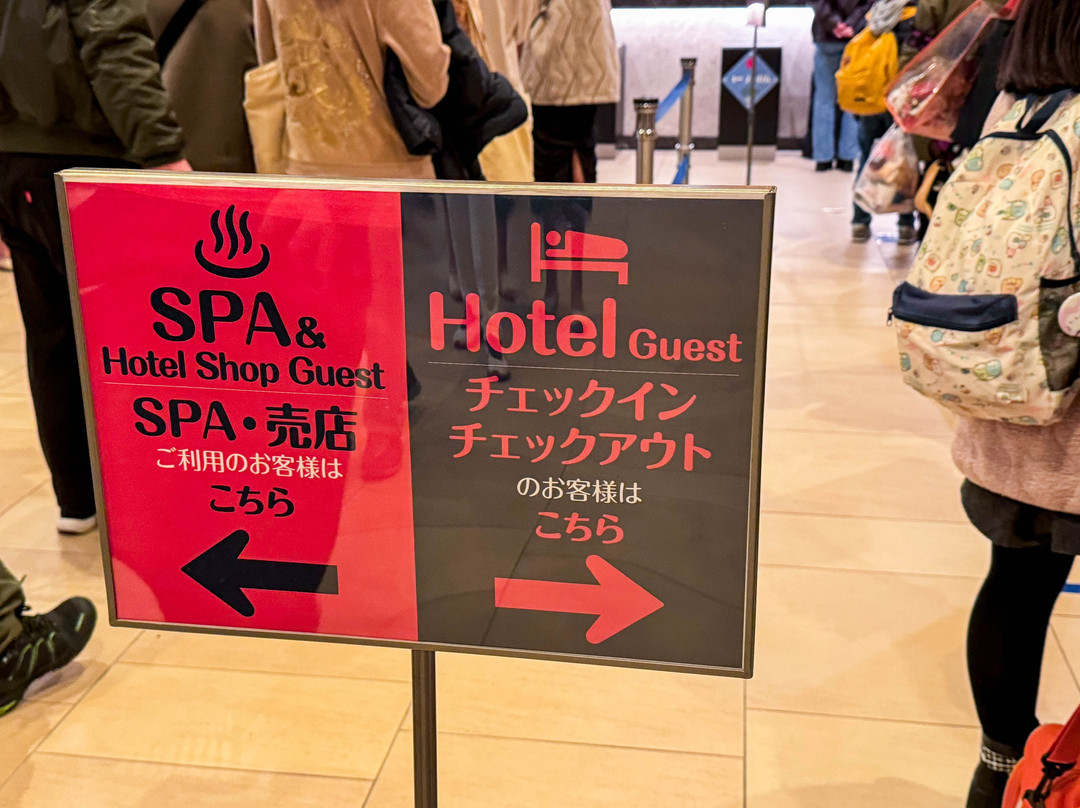 Spa & Hotel Maihama Eurasia Spa-浦安市必去景点