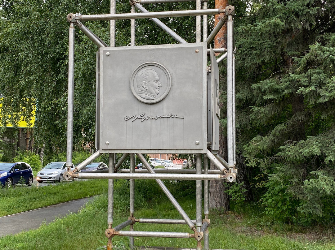 Imeni S. S. Kutateladze Stele-Akademgorodok必去景点