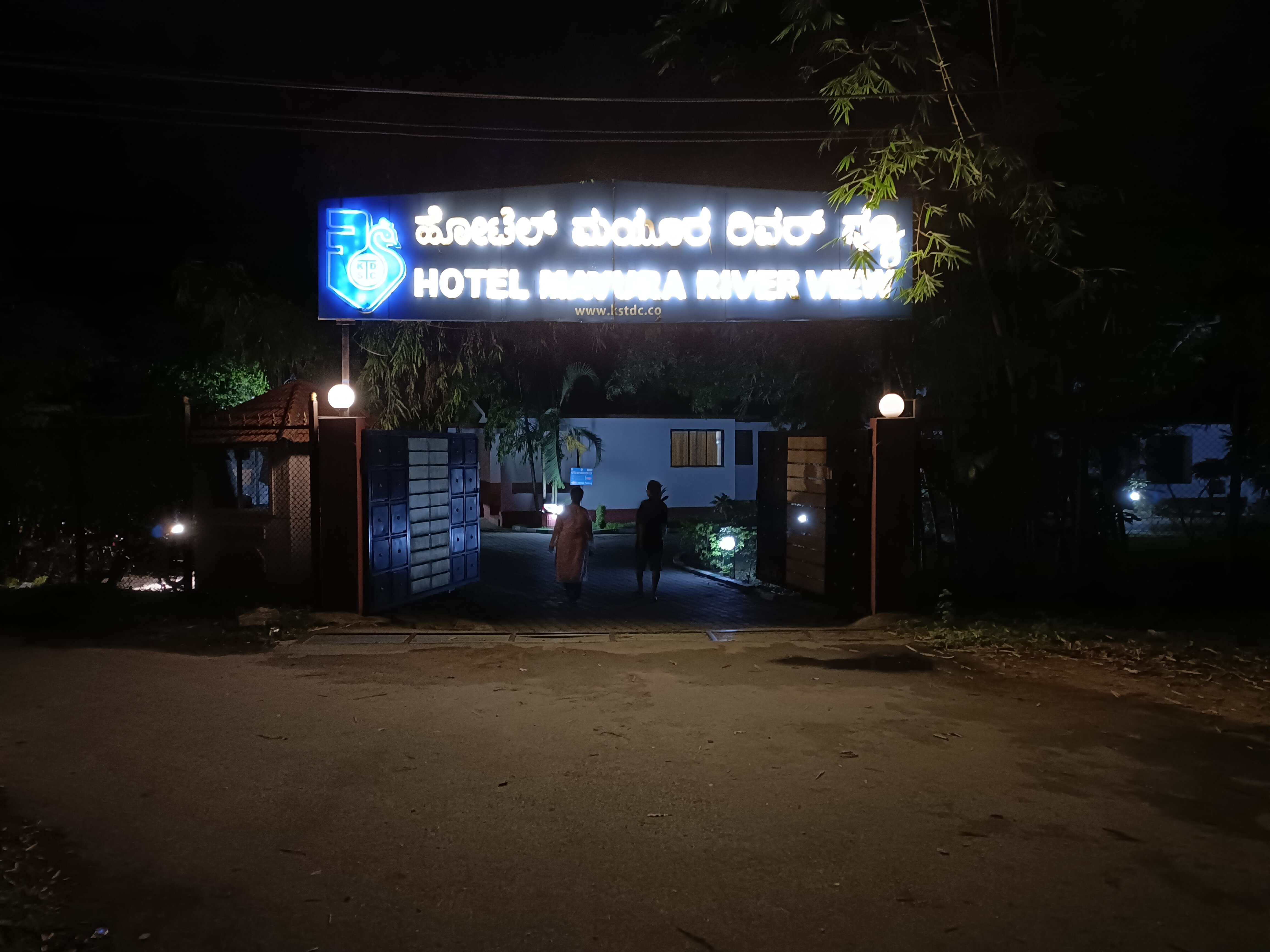 Hotel Mayura Riverview Srirangapatna-浴室