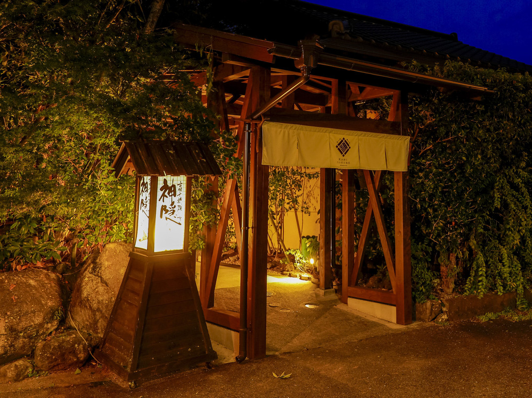高千穗町酒店住宿-Kamigakure