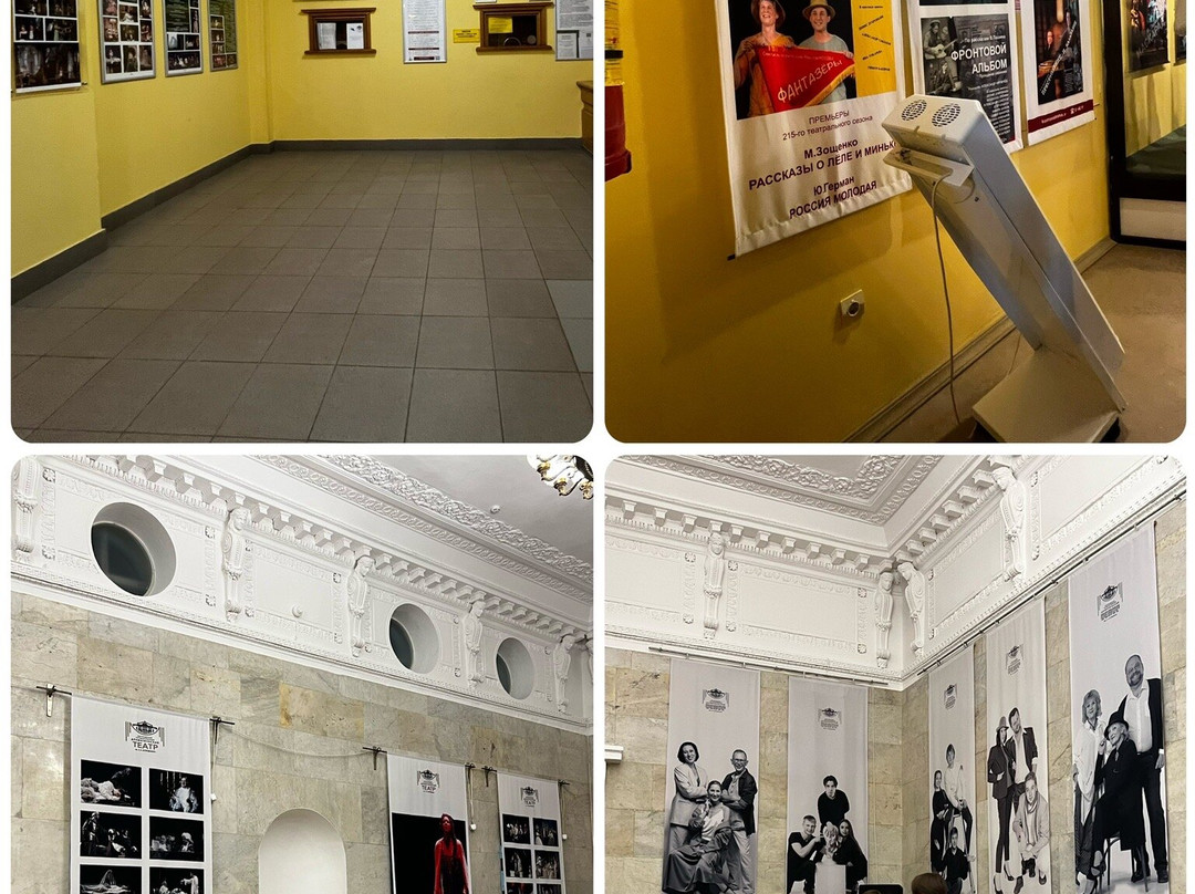 The Kostroma State Drama Theater of A. Ostrovskiy景点图片