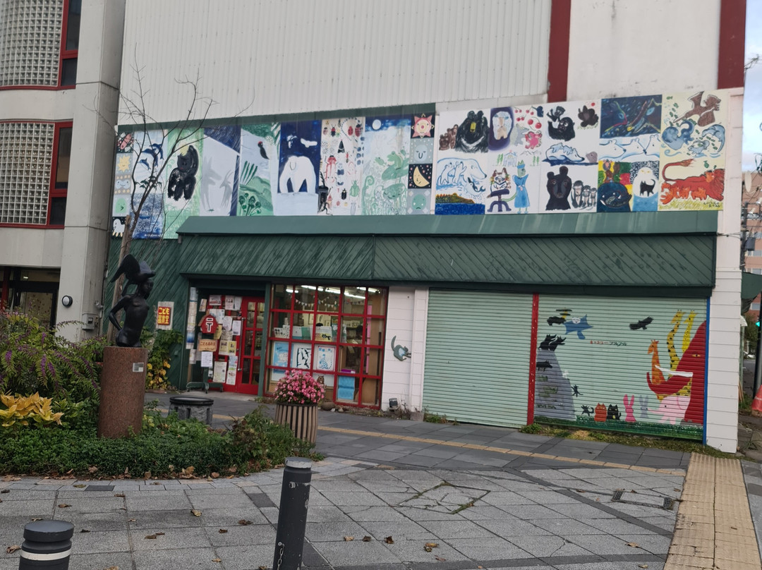 Asahikawa Heiwa Street Shopping Park-旭川市必去景点