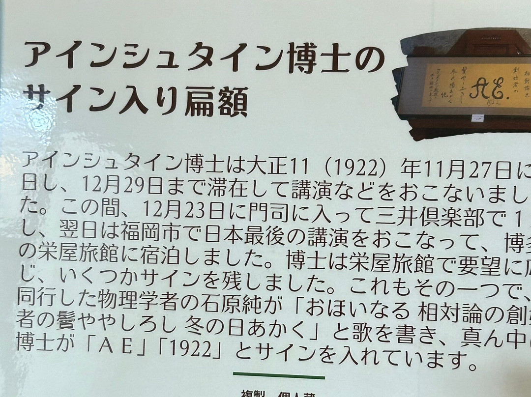 旧门司三井俱乐部-北九州市必去景点