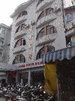 华安县酒店住宿-龙岩中心宾馆