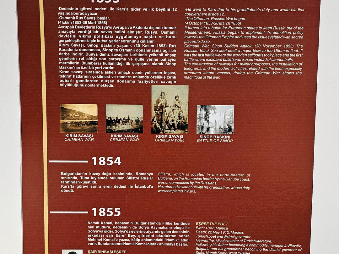 Namık Kemal Zindanı ve Müzesi-法玛古斯塔必去景点