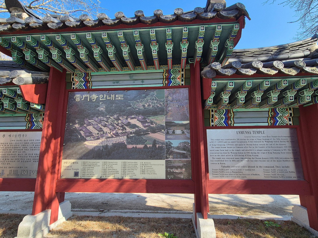 Unmunsa Temple-清道郡必去景点
