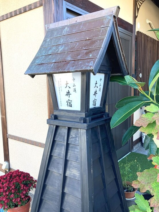 Oijuku-惠那市必去景点