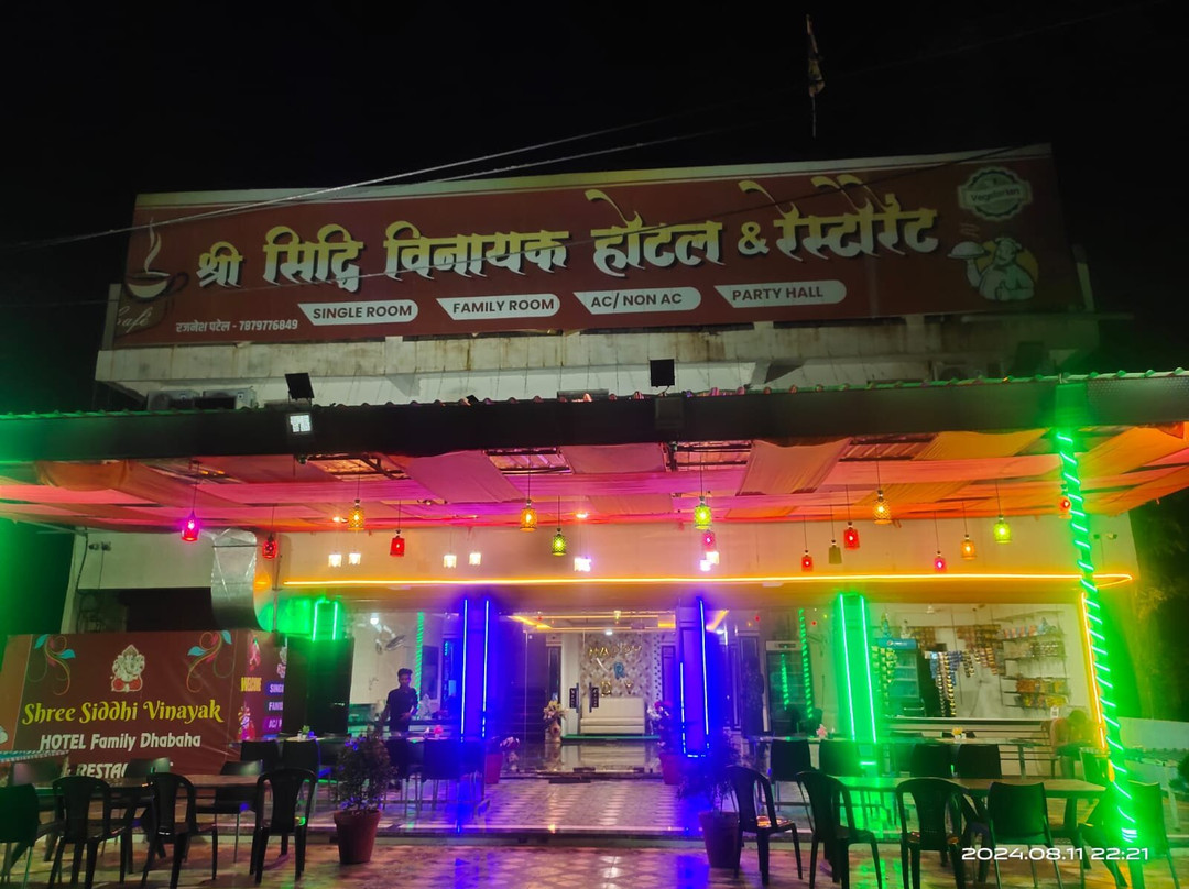 Shree Siddhi Vinayak Hotel & Restaurant