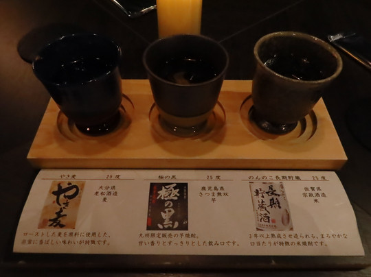 Grandvrio Hotel Beppuwan Wakura