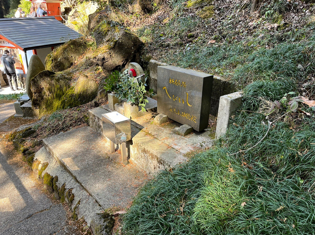 Akamizu Hebiishi Shrine景点图片