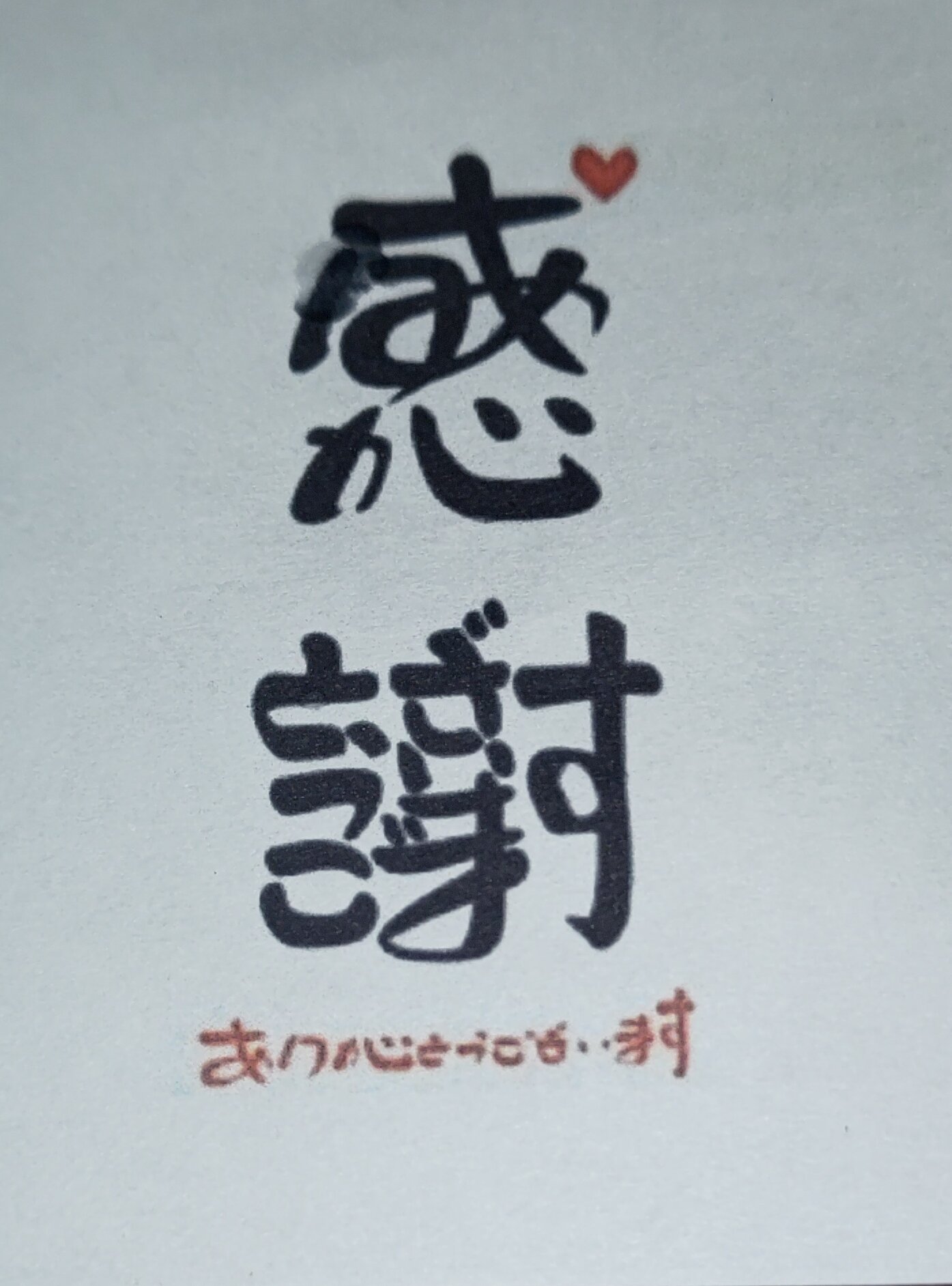 Iwamura Sanso-官方