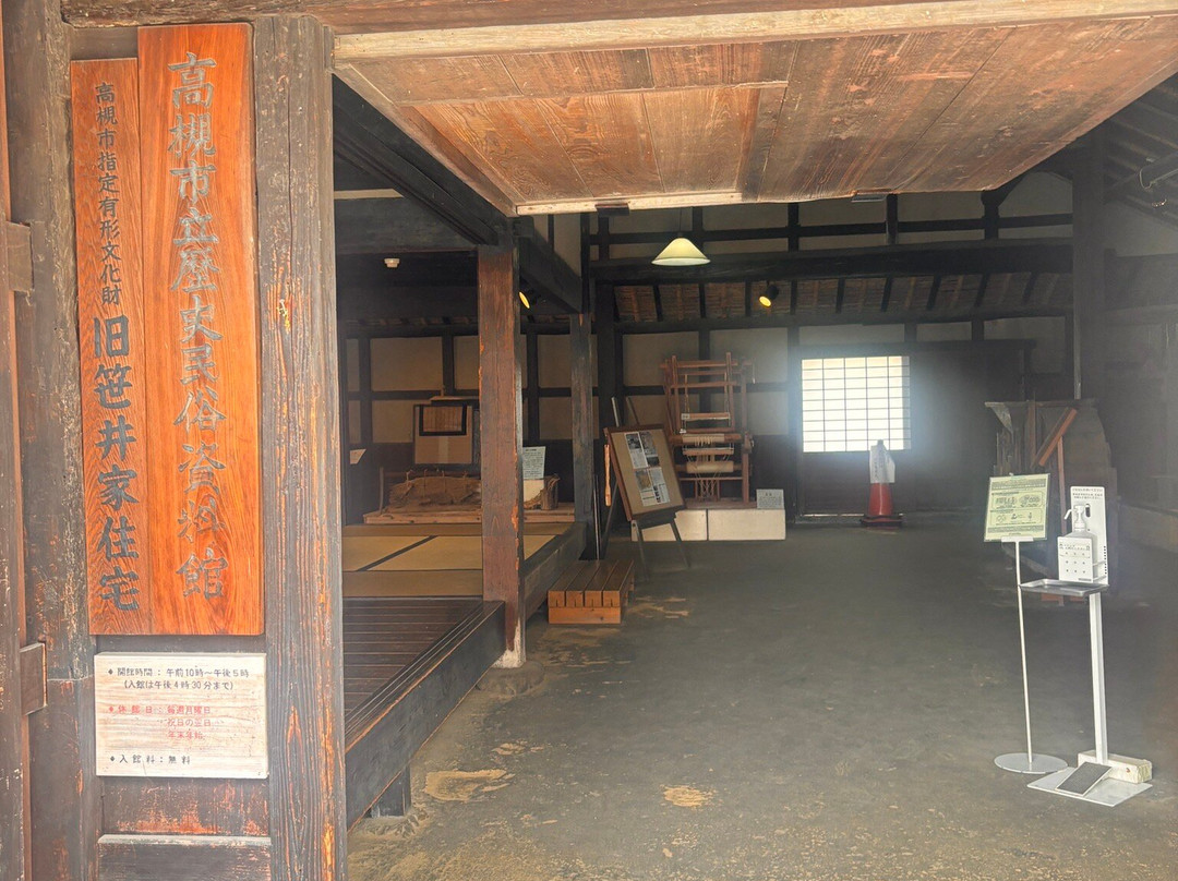 Takatsuki Municipal History And Folklore Museum-高规市必去景点