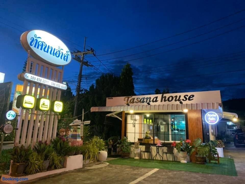 Kok Sathon旅游攻略图片