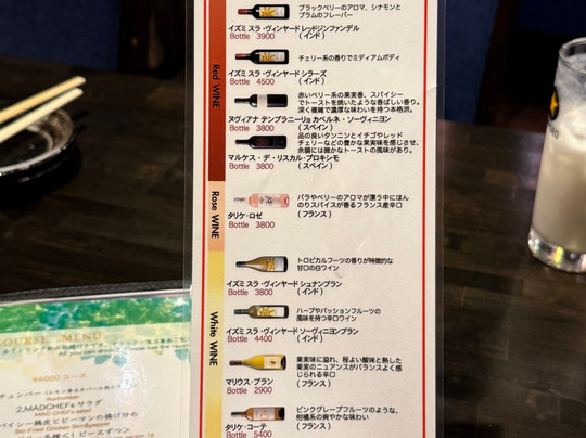 MAD CHEFs 池袋東口店主图