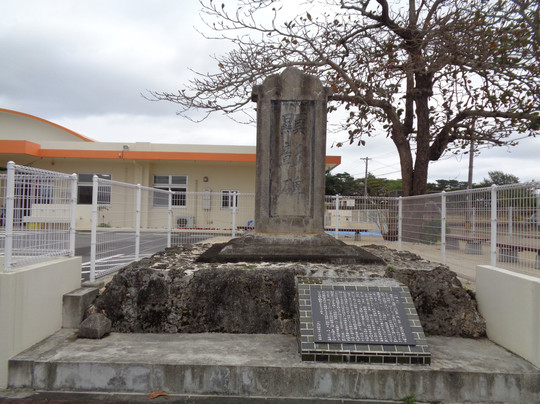 Kenshohi-Miyako-jima必去景点