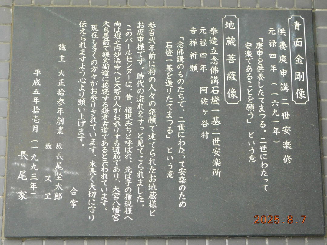 Asagaya Pearl Center Shopping District-杉并区必去景点