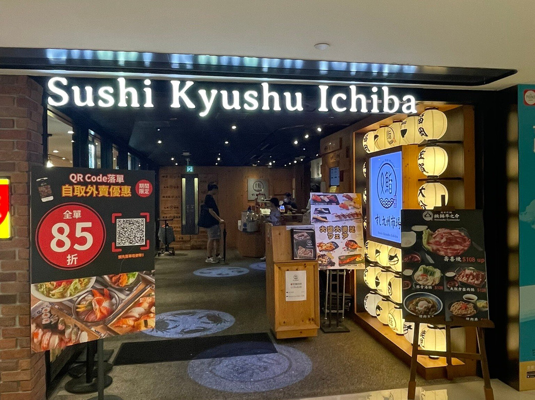 Sushi Kyushu Ichiba