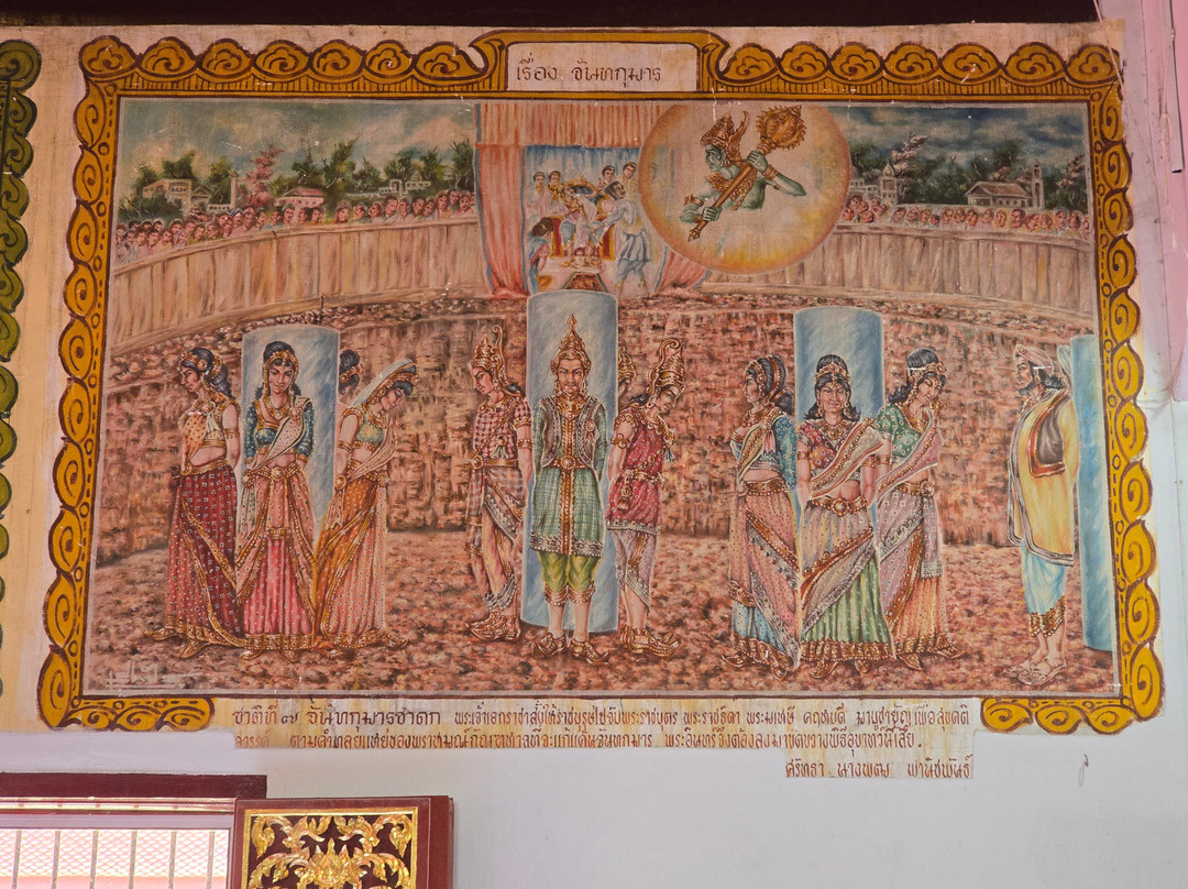 Wat Phra Kaeo Don Tao-南邦必去景点