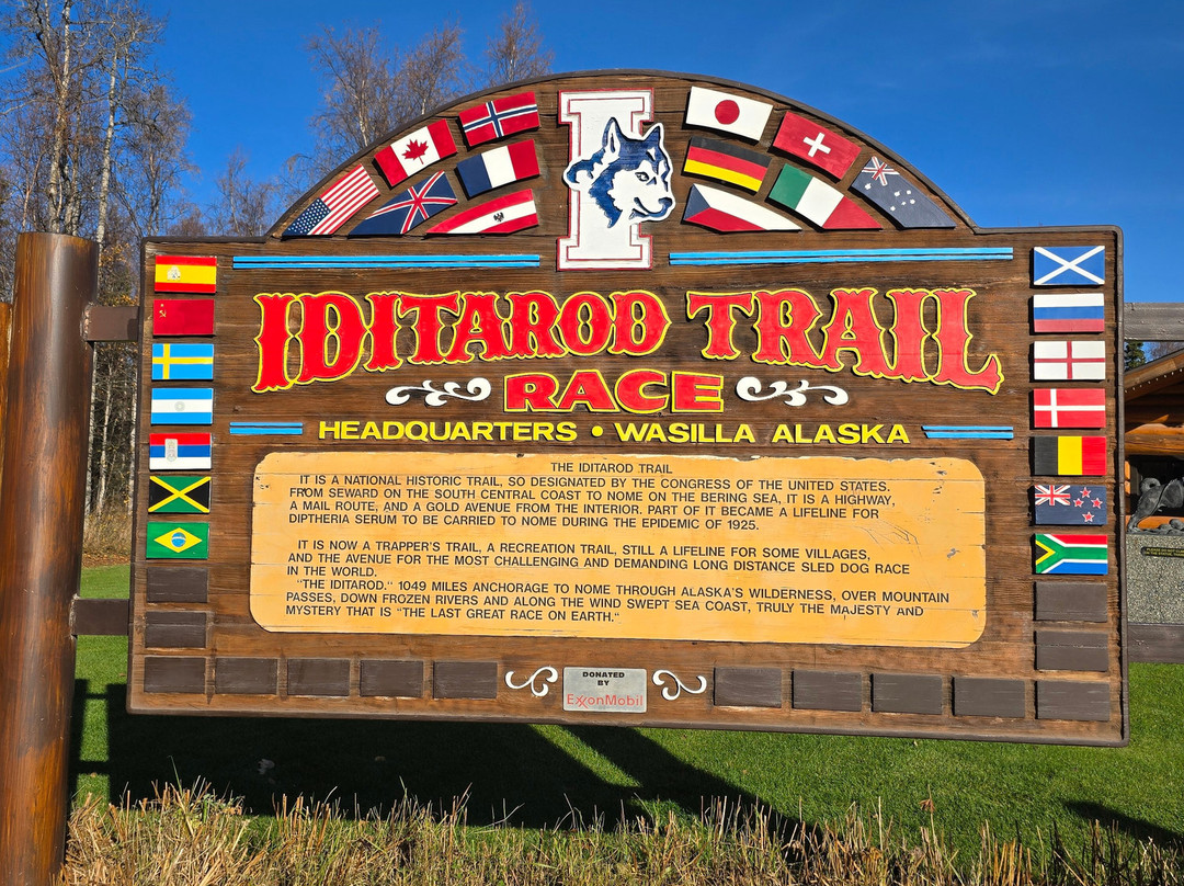 Iditarod Headquarters-瓦西拉必去景点