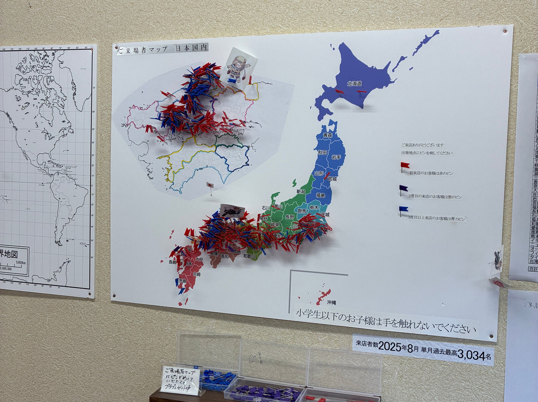 Akana Sake Brewing Corporation-饭南町必去景点