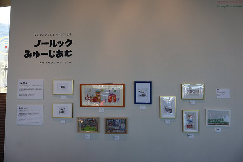 Zo no Hana Terrrace-横滨市必去景点