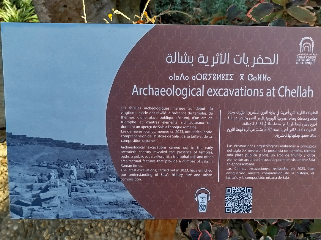 Chellah Rabat-拉巴特必去景点