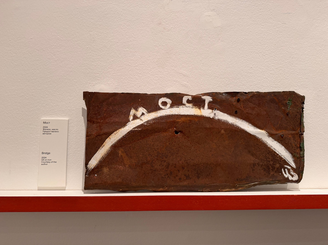 Moscow Museum of Modern Art-莫斯科必去景点