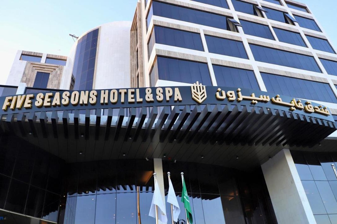 Five Seasons Hotel