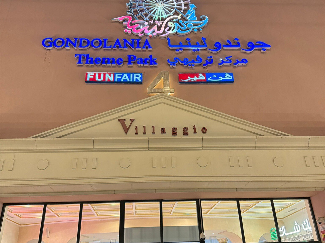 Villaggio Mall-多哈必去景点