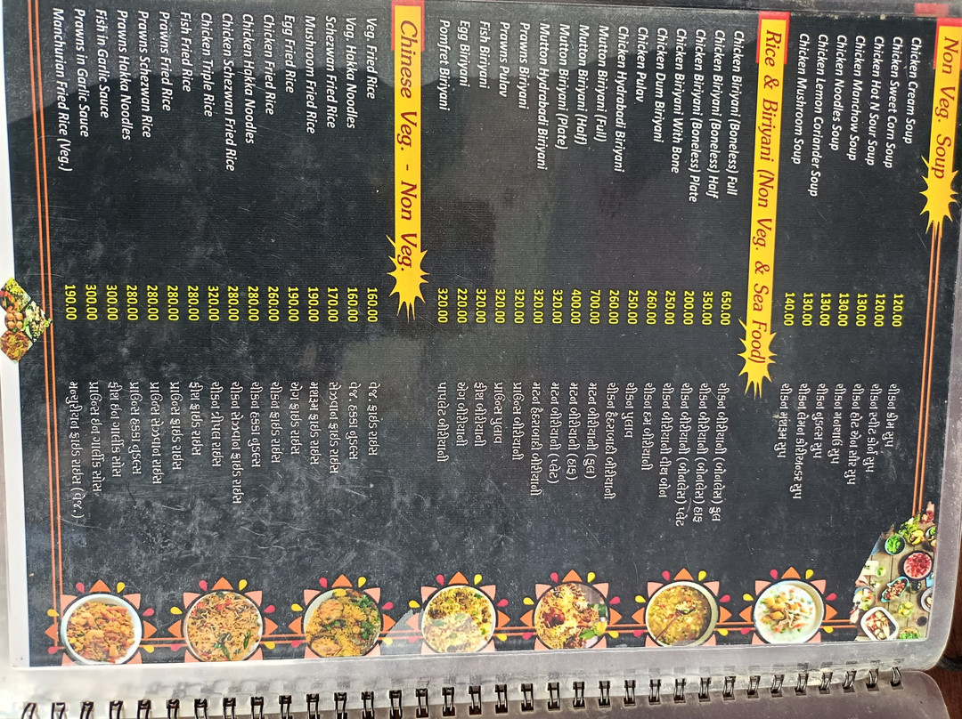 希瓦姆酒店主图