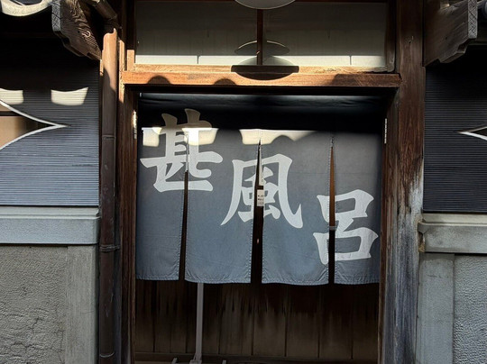 Jinburo-汤浅町必去景点