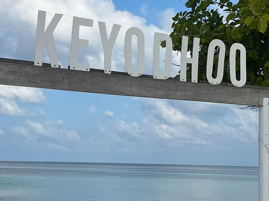 Hevana Maldives主图