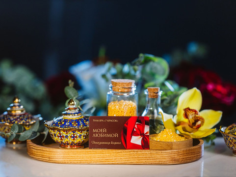 Thai-SPA 7 KRASOK on Arbat-莫斯科必去景点