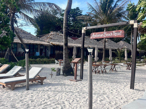 安达曼度假村主图