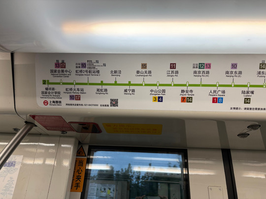 上海地铁-上海市必去景点