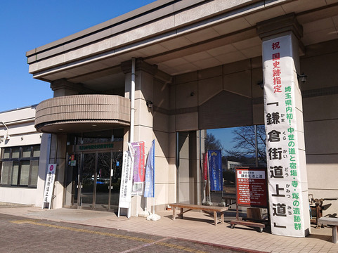 Moroyamamachi Historic Folk Museum