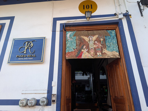 帕塞欧皇家精品酒店