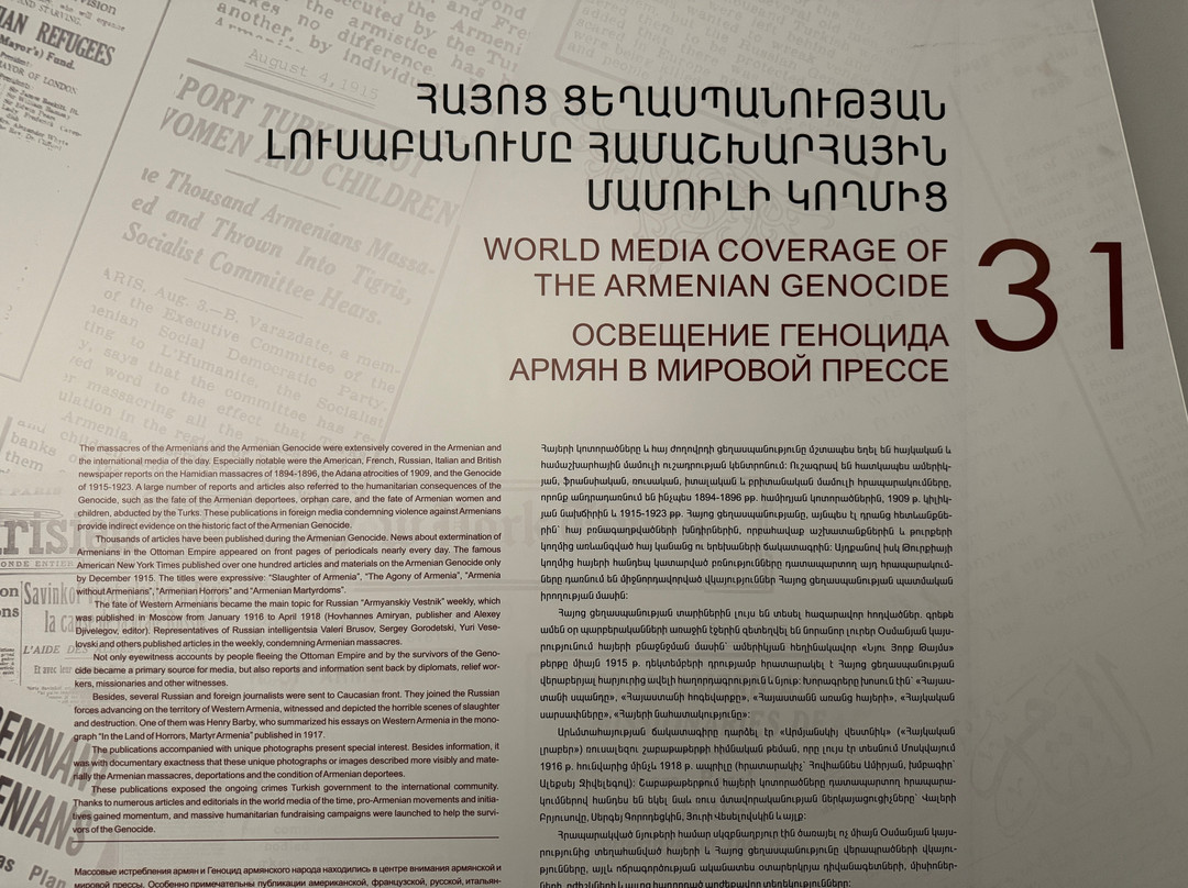 Armenian Genocide Museum-埃里温必去景点