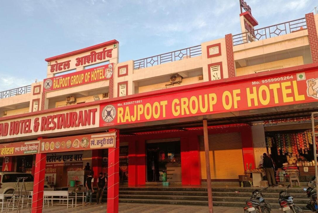 Ashirwad Hotel And Restaurent A Venture of Rajpoot Group Of Hotel