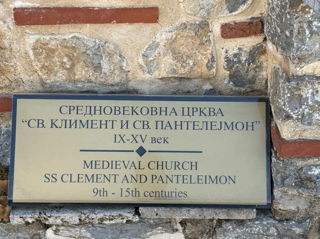 Saint Climent of Ohrid-奥赫里德必去景点