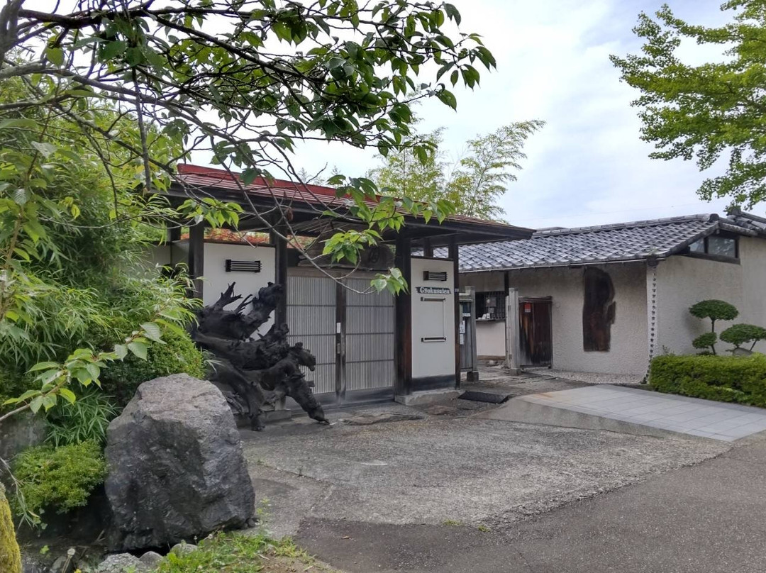 Gyokusuien Garden-糸鱼川市必去景点