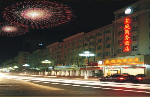 武汉皇庭商务酒店余家头店-客卧