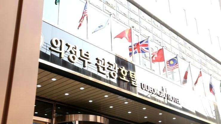 Uijeongbu Tourist Hotel