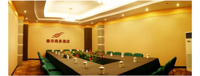 泰华商务酒店(石家庄新百广场万象城店)主图