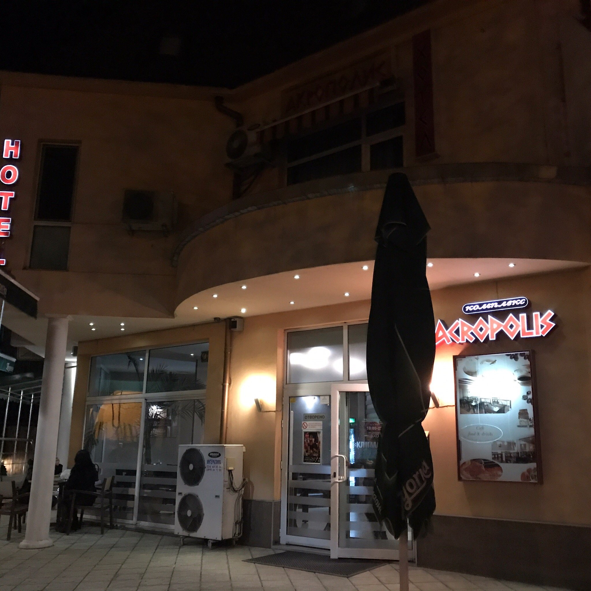 Hotel Acropolis-官方