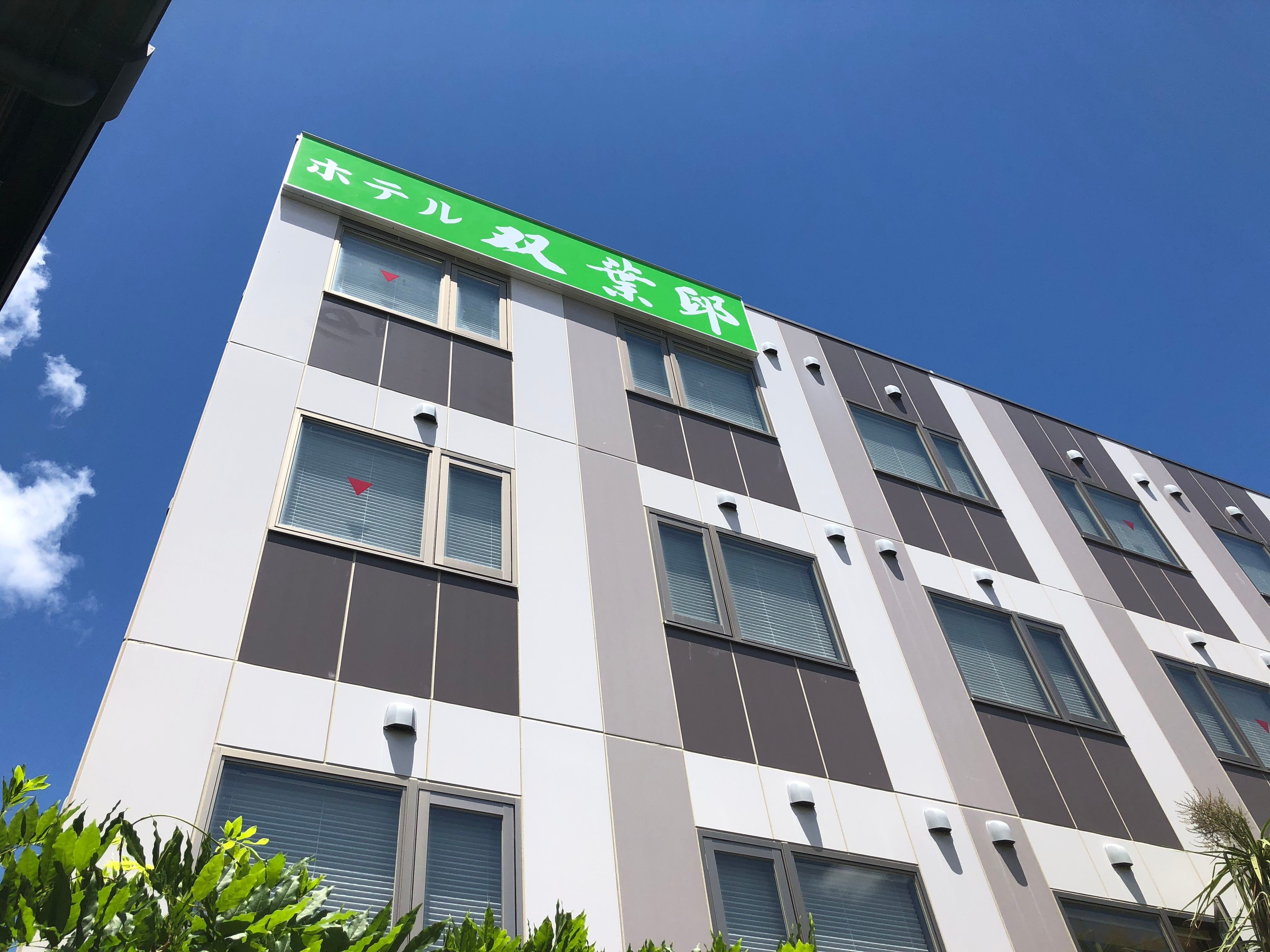 Hotel Futabatei-浴室